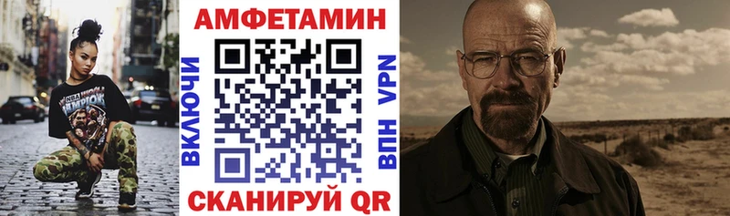 АМФ VHQ  нарко площадка Telegram  Арсеньев 