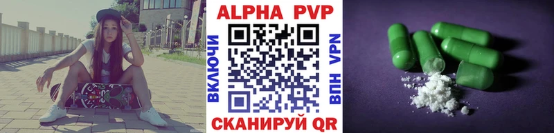 А ПВП VHQ как найти наркотики Арсеньев