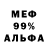 АМФЕТАМИН Розовый Mada Mada