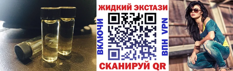 Бутират оксана  закладка  Арсеньев 