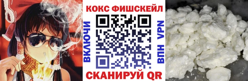Кокаин 98%  где купить наркотик  Арсеньев 