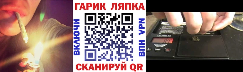 Гашиш Cannabis  купить наркотики цена  Арсеньев 