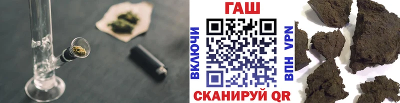 ГАШИШ 40% ТГК Арсеньев
