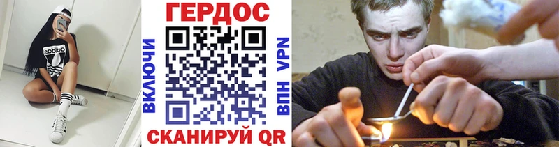 купить закладку  Арсеньев  MEGA ONION  Героин Heroin 