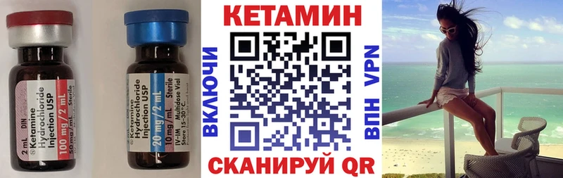 Кетамин VHQ  ОМГ ОМГ зеркало  Арсеньев  нарко площадка клад  где найти  