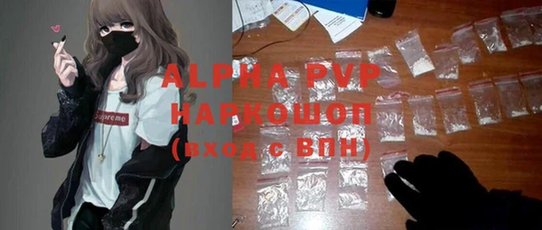 Альфа ПВП Алзамай