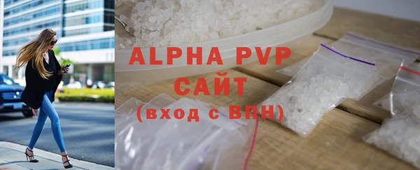 Альфа ПВП Алзамай