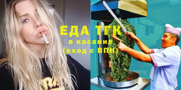 меф VHQ Алексин