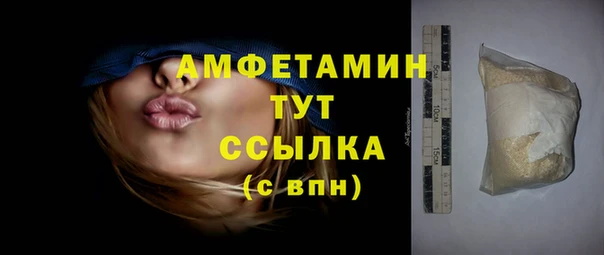 меф VHQ Алексин