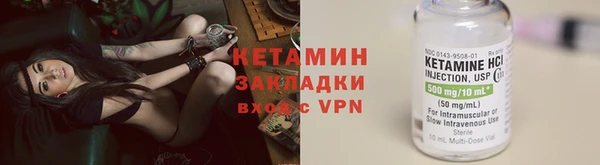 меф VHQ Алексин
