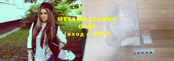 меф VHQ Алексин