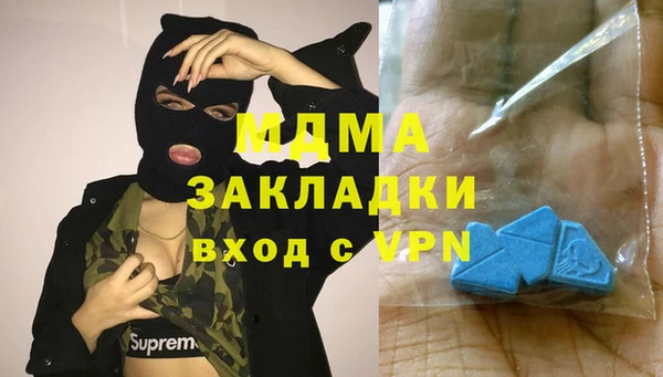 меф VHQ Алексин
