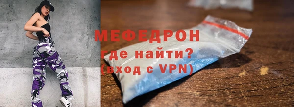 меф VHQ Алексин