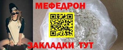 бутират Сланцы