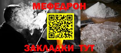 mix Славянск-на-Кубани