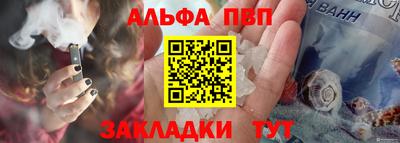 mix Славянск-на-Кубани