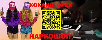 mix Славянск-на-Кубани