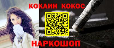 PSILOCYBIN Славгород