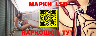 бутират Сланцы