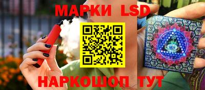 бутират Сланцы