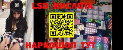 PSILOCYBIN Славгород