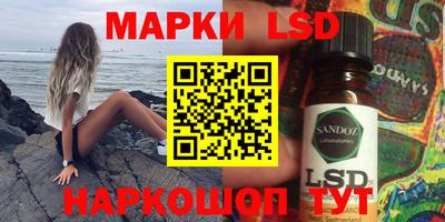 бутират Сланцы
