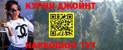 PSILOCYBIN Славгород