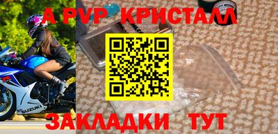 бутират Сланцы