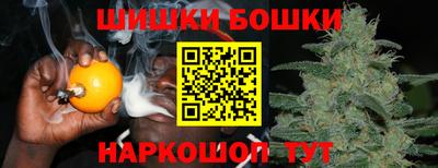 бутират Сланцы