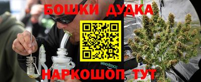 бутират Сланцы