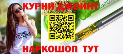 бутират Сланцы