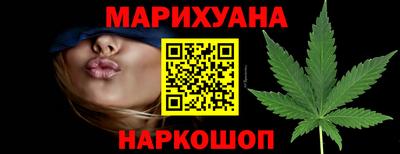 mix Славянск-на-Кубани