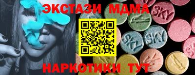 бутират Сланцы