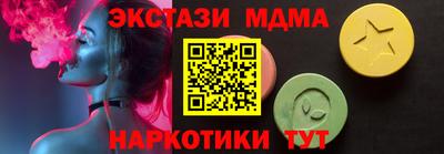 PSILOCYBIN Славгород