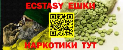 PSILOCYBIN Славгород
