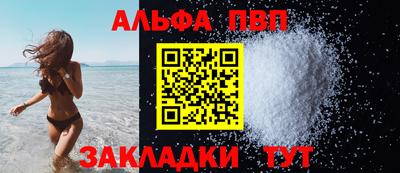 меф Севастополь