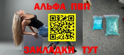 бутират Сланцы