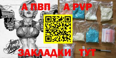 mix Славянск-на-Кубани