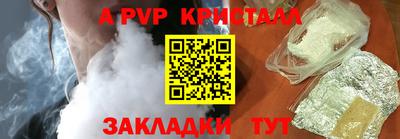 mix Славянск-на-Кубани