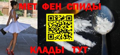альфа пвп Дмитров