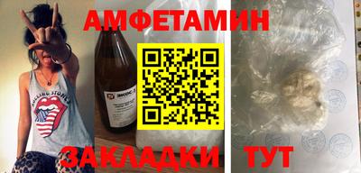 mix Славянск-на-Кубани