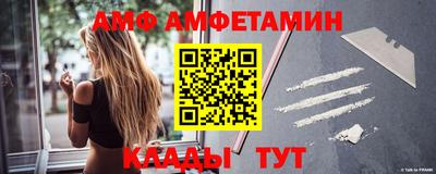 mix Славянск-на-Кубани