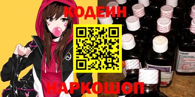 бутират Сланцы