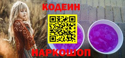mix Славянск-на-Кубани