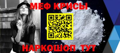 mix Славянск-на-Кубани