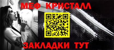 mix Славянск-на-Кубани