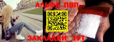 PSILOCYBIN Славгород