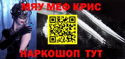 бутират Сланцы