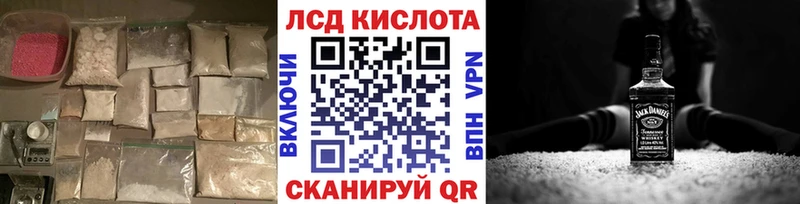 ЛСД экстази кислота Арсеньев
