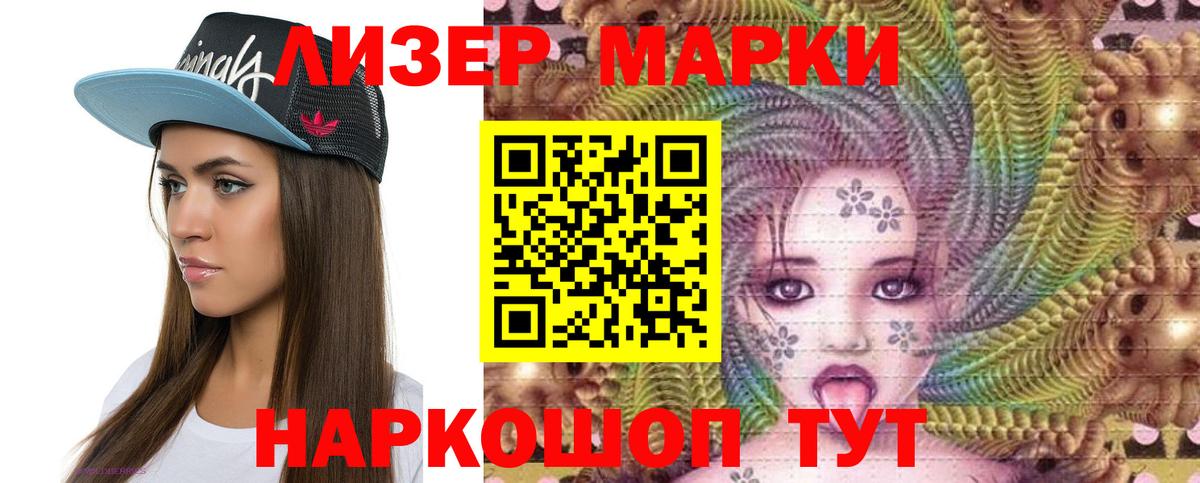 ЛСД экстази кислота Арсеньев